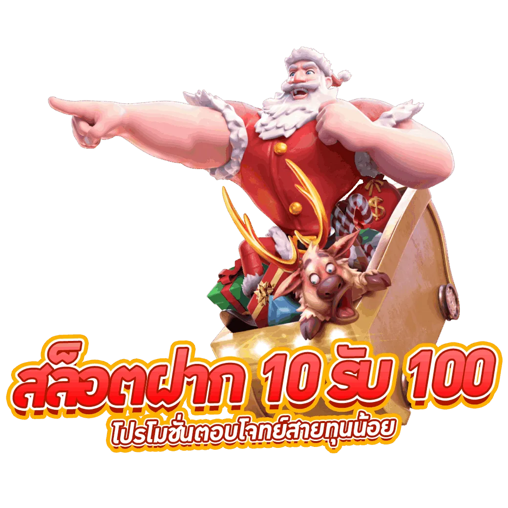 สมัครสมาชิก facai888