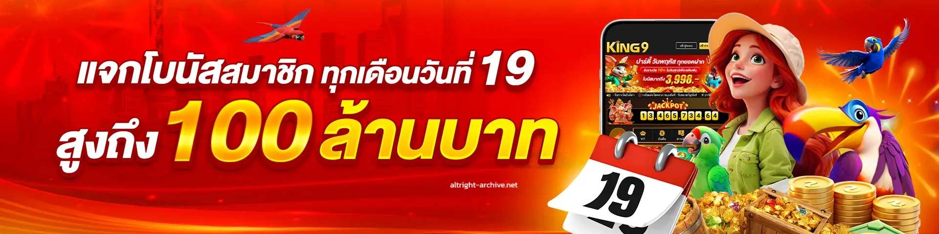 facai888 แจกเครดิตฟรี
